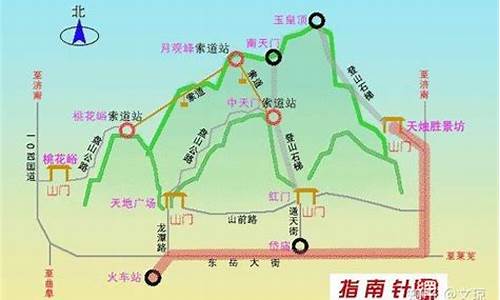 泰山旅游路线天外村上山推荐