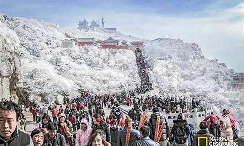 泰山春节旅游攻略-泰山春节旅游攻略图