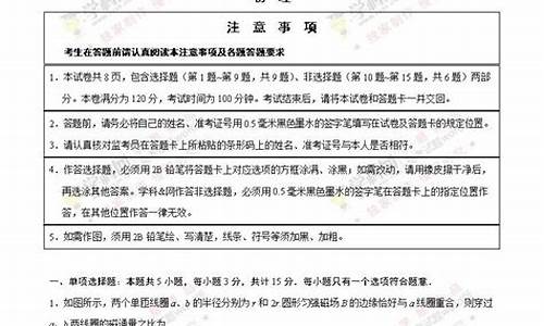 泰州2017小高考成绩,江苏省泰州中学2017高考