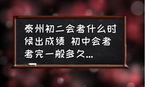 泰州油价什么时候便宜了_泰州油价优惠