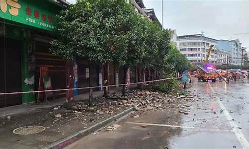 泸州地震最新消息24小时_泸州地震