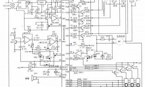 洗衣机电路图解