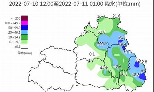 洛南天气预报气温_洛南天气预报10天