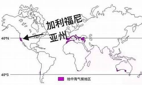 洛杉矶天气好_洛杉矶天气与穿衣