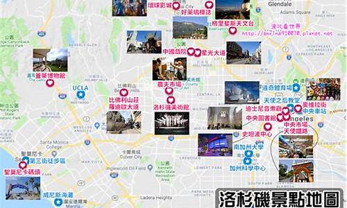 洛杉矶旅游攻略路线_洛杉矶旅游攻略自由行