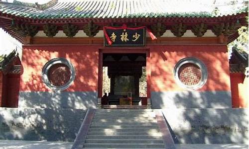 洛阳去少林寺有多少公里,洛阳去少林寺一日游攻略