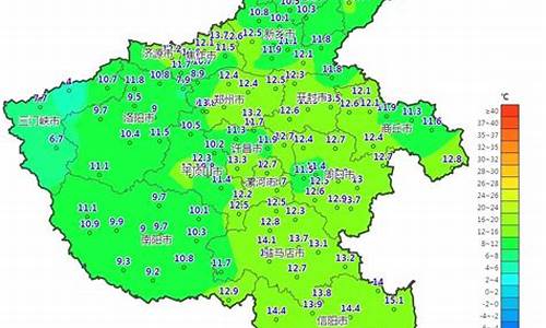 4月9号洛阳天气_洛阳天气预报4月8日