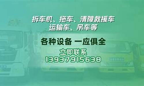 洛阳汽车报废公司地址_洛阳机动车报废回收点有几个