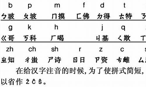 流转的拼音_时光流转的拼音