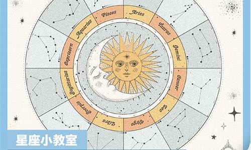 太阳上升星座和月亮上升星座怎么查?_测上升太阳月亮星座