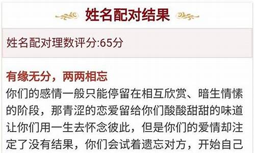 免费查姓名分数,测姓名分数查询怎么查