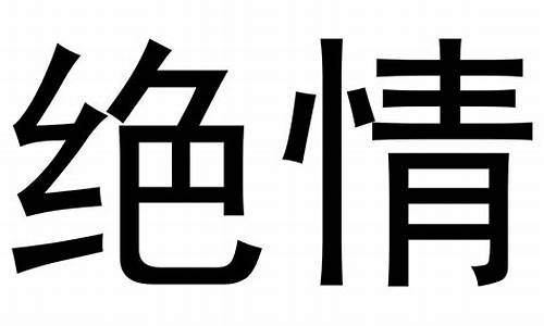 济南国足豆腐餐饮管理有限公司_济南国足豆腐餐饮管理有限公司电话