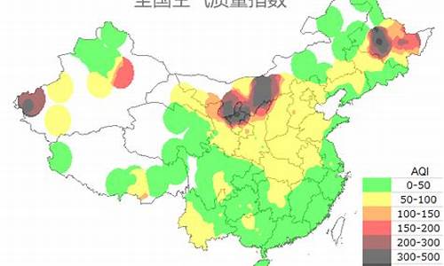 济南空气质量指数实时查询_济南空气质量预报15天查询