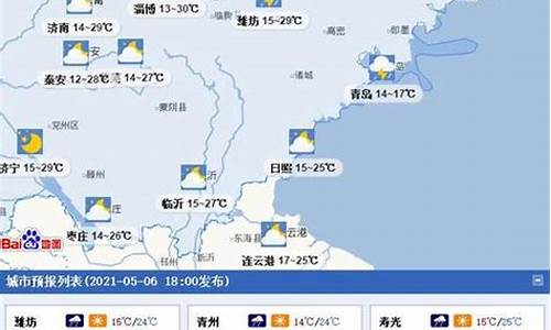 济州岛的天气_济州岛天气预报查询15天