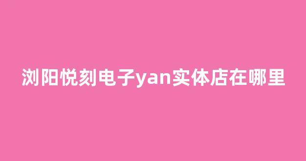 北京店铺