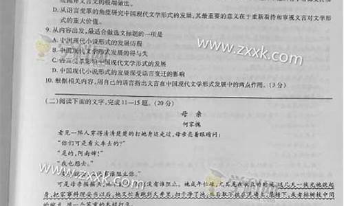 浙江2016语文高考试卷,2016年浙江省语文高考试卷