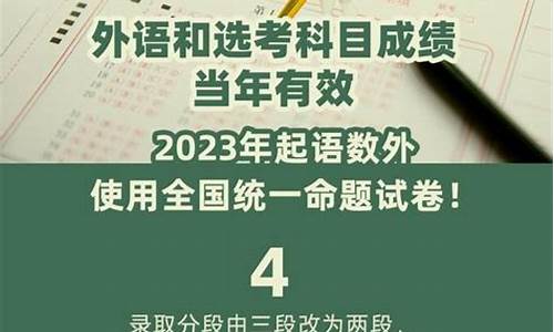 浙江2017新高考复读生人数_浙江2017新高考复读