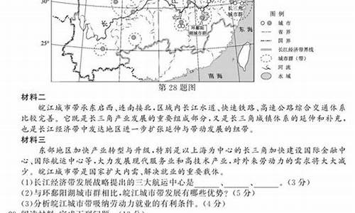 浙江2020年1月0号柴油价格表_浙江2