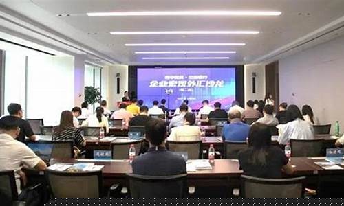 浙江南华期货(南华期货杭州)_https://www.xzdzcjx.com_深交所_第1张