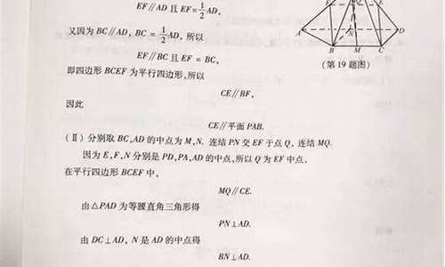 2017高考数学浙江卷答案_浙江卷2017高考数学