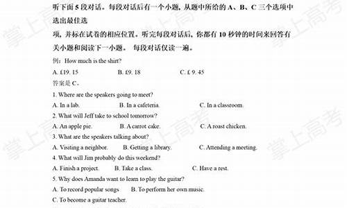 浙江省高考答案英语_浙江卷英语高考答案解析