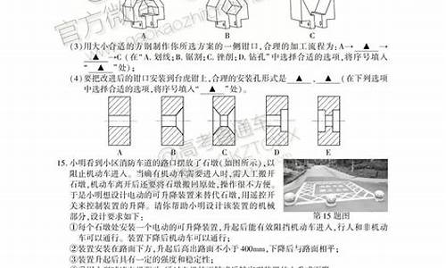 浙江高考阅读理解,浙江卷高考阅读原文