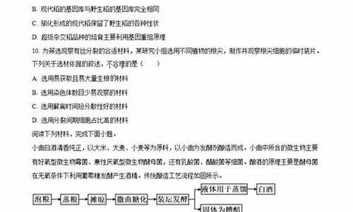 浙江卷高考阅读答案解析,浙江高考语文阅读真题