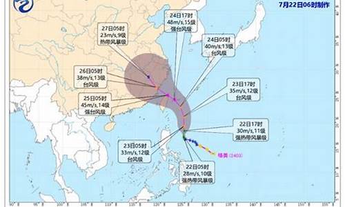 浙江台风实时路径最新发布_浙江台风实时路径