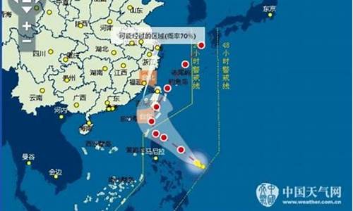 浙江台风路径预报_浙江台风路径实时发布系统2021