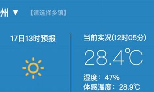 浙江天气最新预报15天_浙江天气最新