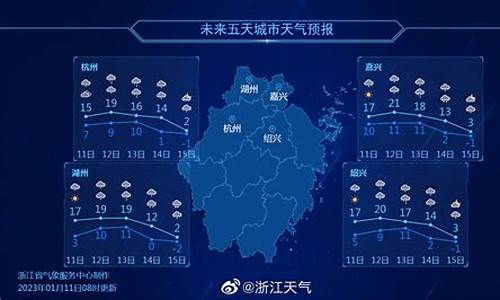 桐乡崇福天气预报_浙江崇福天气预报