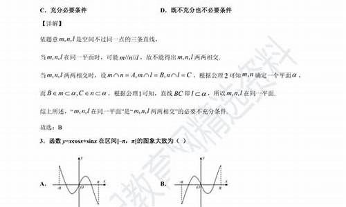 浙江省高考数学难度系数_浙江数学高考难度系数