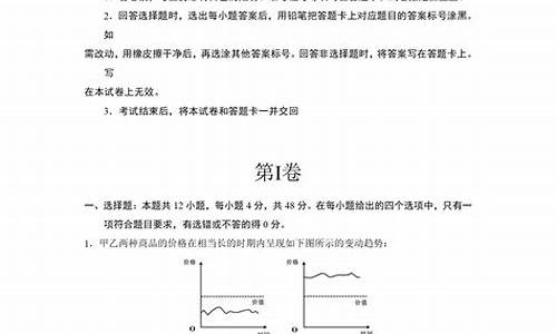 浙江高考卷政治有没有填空题_浙江新高考卷政治