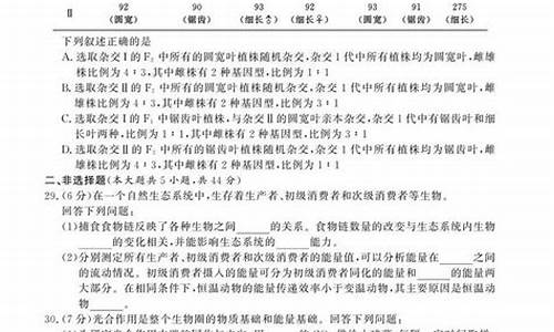 浙江新高考试题,浙江新高考试卷资源网