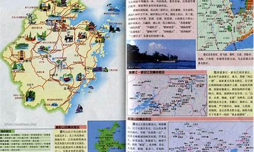 浙江旅游路线攻略最新_浙江旅游路线攻略最新图