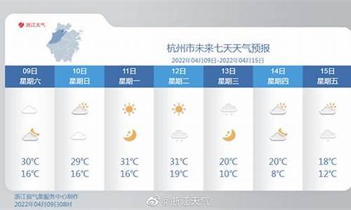 浙江明天的天气预报_浙江明天天气预报最新