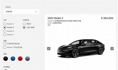 杭州二手特斯拉model s_浙江特斯拉二手车市场