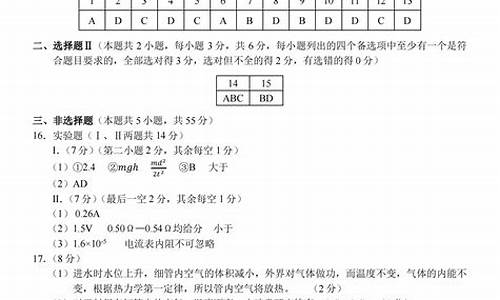 浙江省名校新高考研究联盟z20第三次_浙江省名校新高考研究联盟