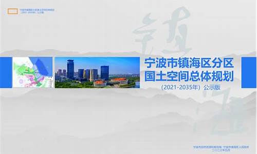 浙江省宁波市_浙江省奉化市溪口镇