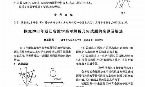 浙江省数学高考难_浙江省数学高考难不难