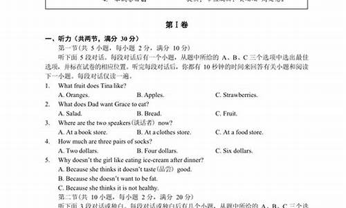 浙江省英语11月高考_浙江1月份英语高考