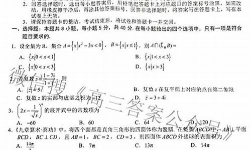 浙江省高考出卷-浙江省高考出卷率是多少