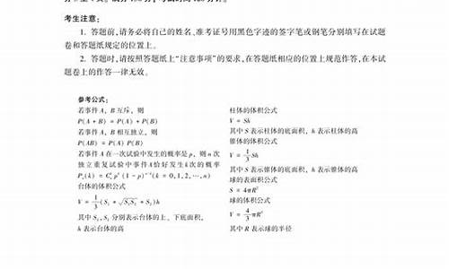 浙江高考命题组成员_浙江省高考命题研究专家