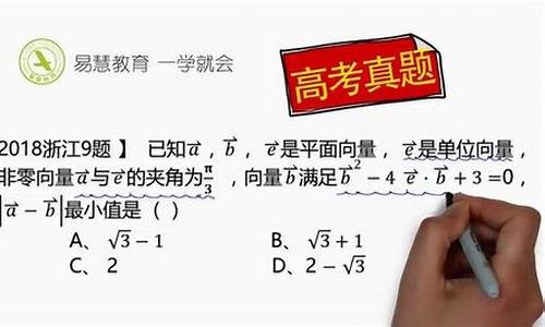 浙江省高考数学,浙江省高考数学平均分2023