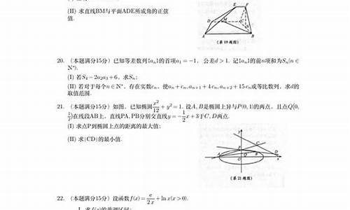 浙江省高考数学2016,浙江省高考数学2023平均分