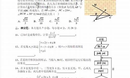 浙江省高考文科数学,2021浙江文科数学