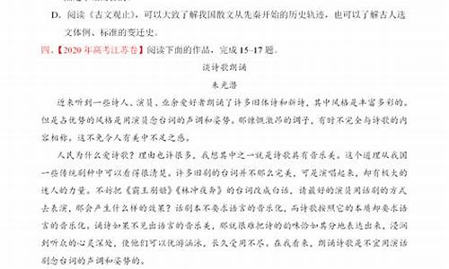 浙江省高考阅读题答案,浙江省高考阅读题