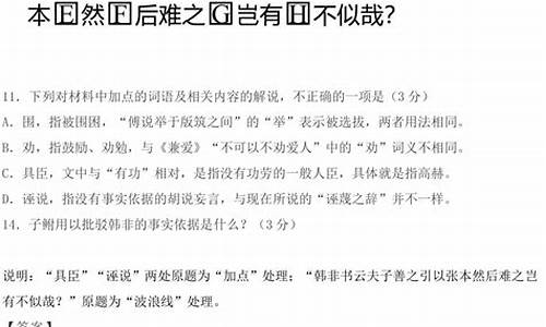 浙江高考语文改卷-浙江语文高考改革