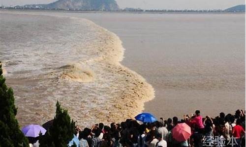 浙江钱塘江观潮最佳时间_浙江钱塘江观潮最佳时间是几点