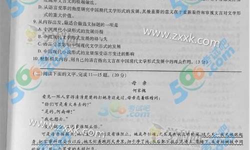 浙江高考2016语文阅读_2016浙江语文高考阅读理解